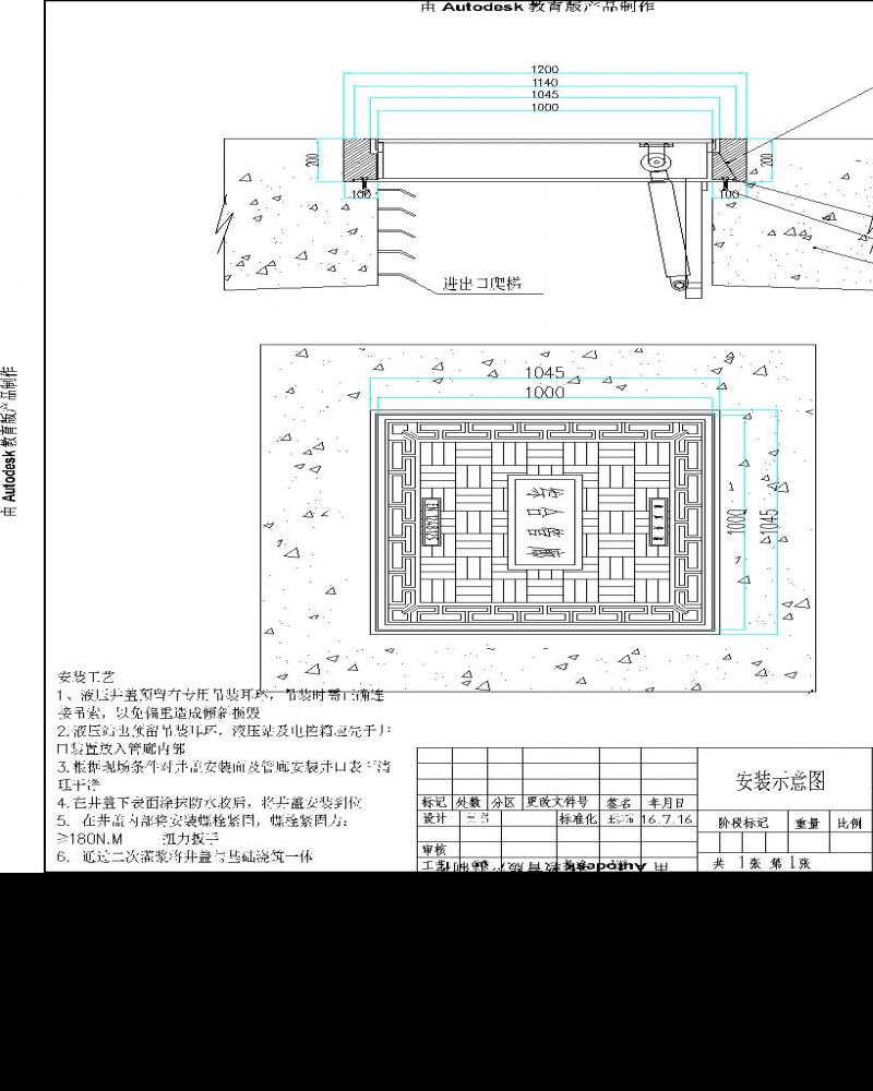 雙層(ceng)智能(neng)井蓋(gai)